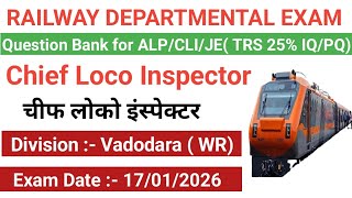 💯 CLI ldce exam question paper solution # Q.bank for ALP/JE 25% IQ/PQ /CLI # Vadodara division # WR