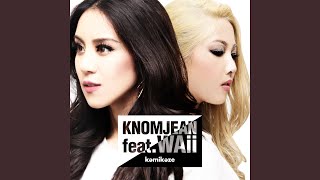 พรุ่งนี้ยังมีเหมือนเดิม (Tomorrow) feat.Waii