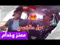 طاكسي كوميك الحلقة 56 الشيفور تعنز وخدام