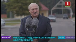 Лукашенко о Тихановской: я её вывез