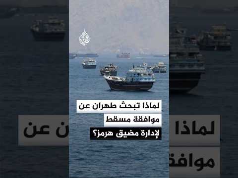 زيارة قاليباف وعراقجي لمسقط.. لماذا تبحث طهران عن موافقة عُمان؟