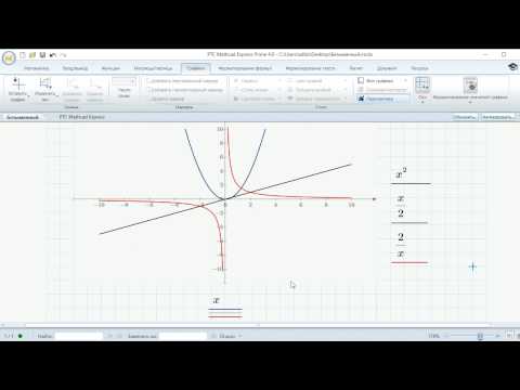 Video: Mis on protsentuaalne kasv matemaatikas?