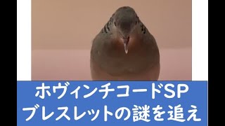 暇空茜の配信のサムネイル画像