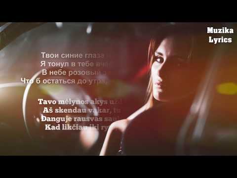 IVAN VALEEV - Парадокс  (Lyrics) [RU/LT]