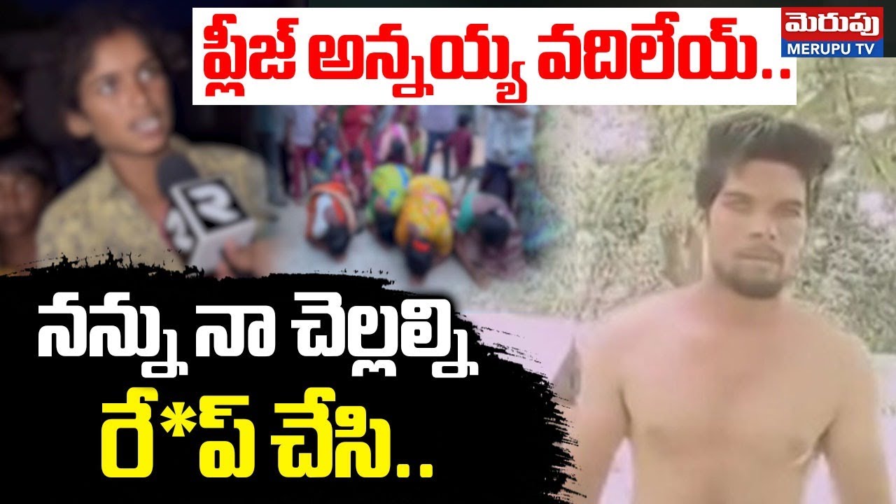Sister Sensational Facts About Kanakaiah Behaviour | Jangaon | Warangal | MERUPU TV