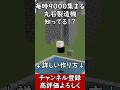 マイクラ1 21 70統合版 絶対作れ 全自動丸石製造機の作り方 PE PS4 Switch Xbox Win10 マイクラ マインクラフト Minecraft Minecraft マイクラ1 21 70統合版 絶対作れ 全自動丸石製造機の作り方 PE PS4 Switch Xbox Win10 マイクラ マインクラフト Minecraft Minecraft