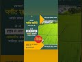 Diverted plot available in dhanwantari nagar #plotforsale #jabalpurproperty #shortvideo #shortsfeed