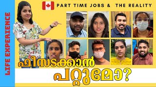 ജോലി ചെയ്ത് ഫീസടക്കാൻ പറ്റുമോ | International Student Ontario Canada Malayalam Vlog | Part-Time Jobs