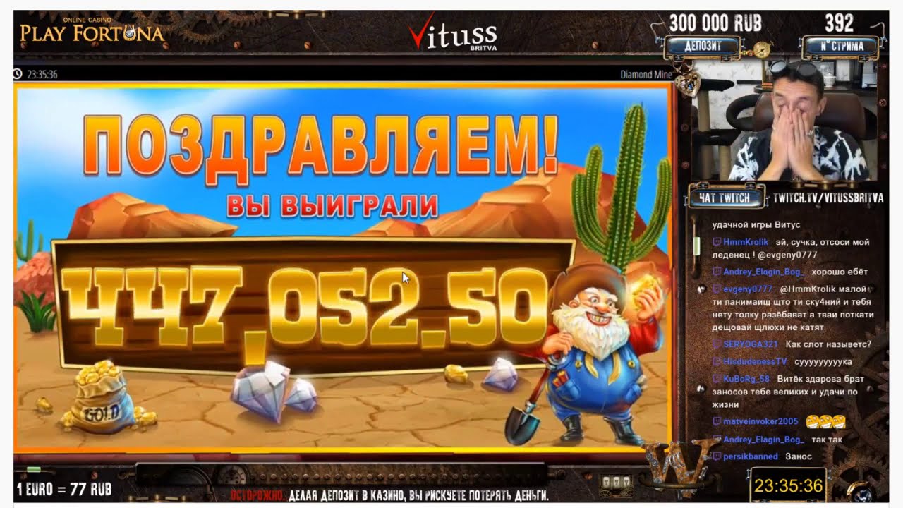 Update New УШЛА ЖЕНА, ВЗЯЛ КРЕДИТ И СЕЛ ИГРАТЬ В КАЗИНО ОНЛАЙН. ЧТО ИЗ ЭТОГО ВЫШЛО