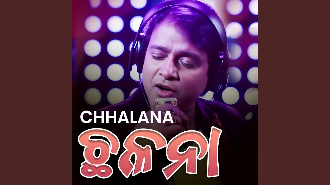 Watch Janha Pheri Gale on YouTube Watch Janha Pheri Gale on YouTube