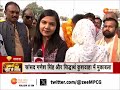 MP Election 2023 : Satna विधानसभा सीट से Congress प्रत्याशी Siddharth Kushwaha  से खास बातचीत Mp3 Song