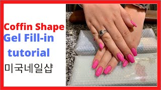 [20200713#4] coffin, coffinshaped, coffinnail, 미국네일샵, 코핀네일, Gelextension, Gel Fill-in, cnd, brisa