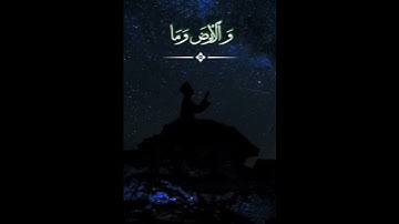 الله الذي خلق السماوات والأرض | الشيخ محمد صديق المنشاوي | سورة السجدة