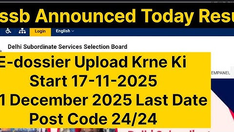 DSSSB Latest update 2025 // E-Dossier upload krne ki last date // DSSSB result जारी check ✅ kare..
