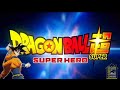 Dragon Ball Super Movie 2022 Teaser Trailer - Super Hero Movie Teaser Trailer 1