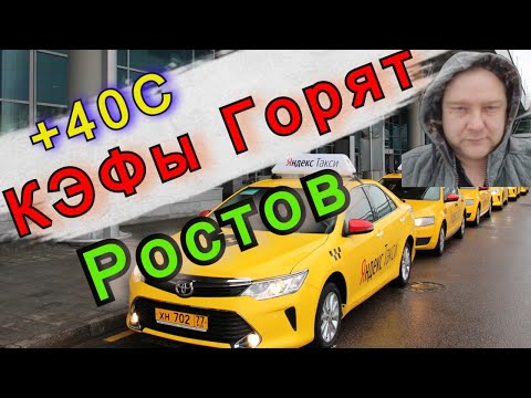 Видео: Как да оцелеем в такси в Кайро - Мрежа на Матадор