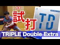 【卓球試打】フォアにTRIPLE Double Extraを貼って打ってみた【強粘着】