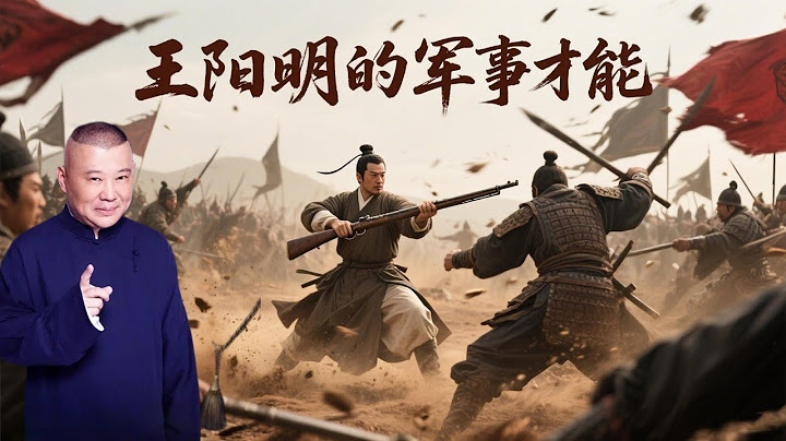 郭德纲：商石鱼的故事#陪您入睡#雨声#助眠#白噪音