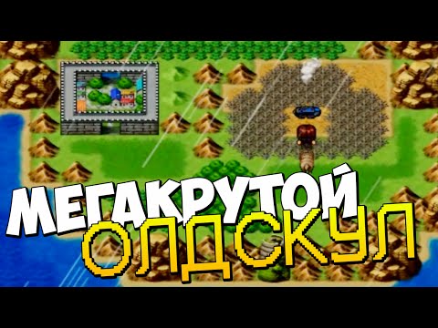 After The End: The Harvest | МЕГАКРУТОЙ ОЛДСКУЛ