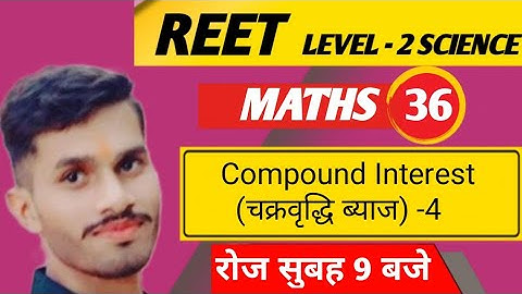 REET Maths class|REET Level-2|Compound interest(कॉमनवेल्थ)Class-4|REET Exam|REET Maths online