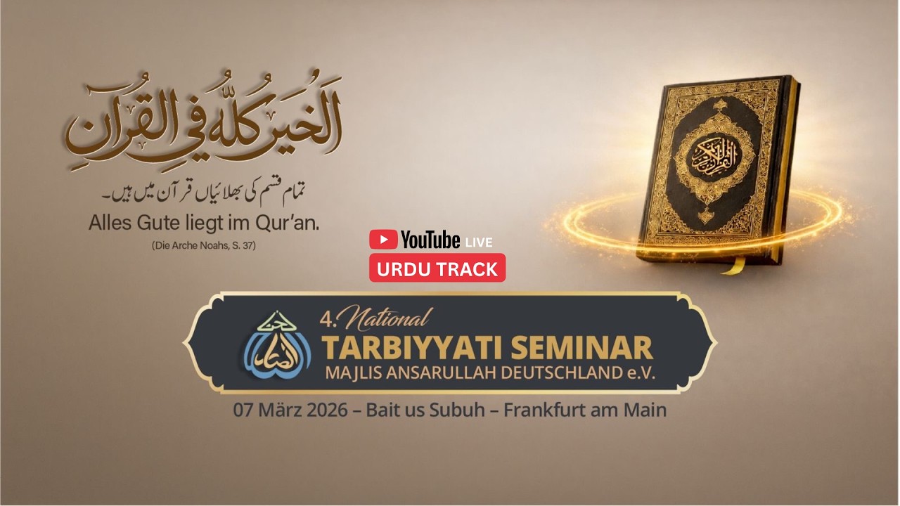 4. Nationales Tarbiyyati Seminar Ansarullah Deutschland | LIVE (Original Track)