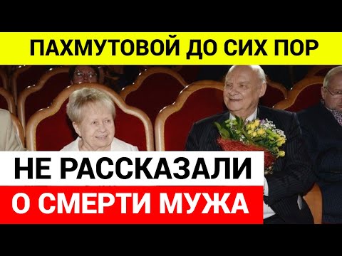 Причина смерти Николая Добронравова