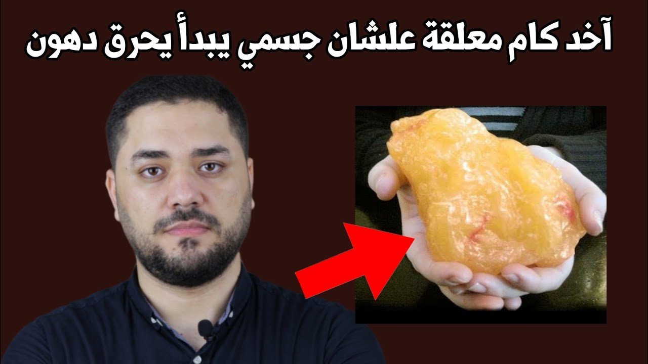 فوائد خل التفاح للتخسيس السريع وأفضل طريقة لاستخدامه لحرق دهون الجسم بالكامل