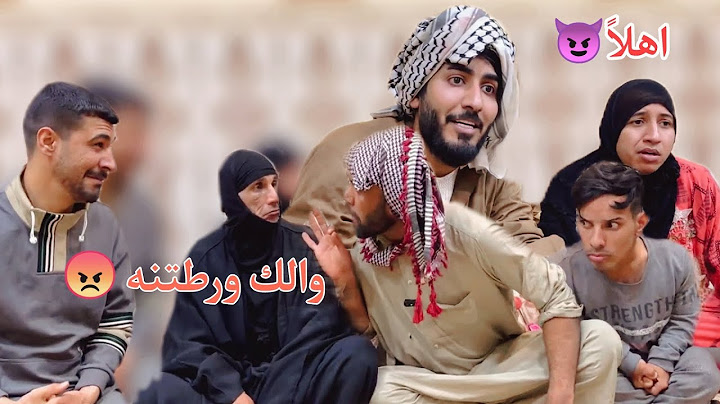 من تتعرف عله السناب وتروح تخطب 😂