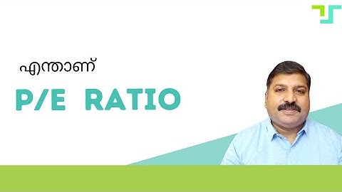 Fundamental Analysis ( Part 14 ) | What is P/E ratio? P/E ratio explained | PE ratio Malayalam