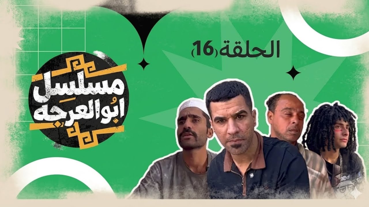 ٦ مارس ٢٠٢٦