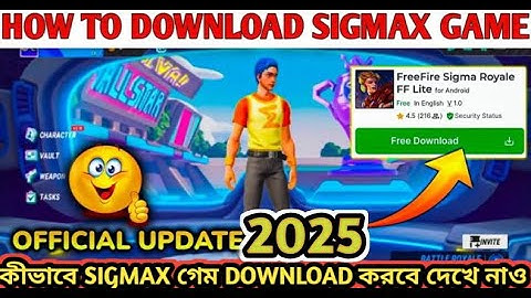 HOW TO DOWNLOAD SIGMAX GAME 2025 | SIGMA BATTLE ROYALE NEW UPDATE 2025 | SIGMAX DOWNLOAD LINK 2025