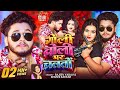 #video / # गोली चोली पर चलातौ #video #youtube #viral #trending #india