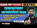 Class 10 Maths Chapter 9 &amp; 10 One Shot | 🔥निश्चय🔥 | Compartment Exam 2025 By Anand Sir