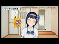 ご声援を5000円と勘違いする葵ちゃん【コメ付き】