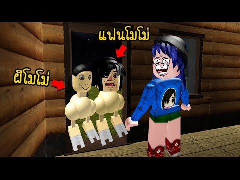 เม อเราถ กเพ อนแกล ง ให แต งต วเป น Roblox Bully Story Youtube - เม อเราม ผ มาด หน งเป นเพ อน roblox cinema youtube