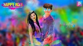 Happy Holi - 2018 || Picsart Holi Editing Tutorial || PicsArt Manipulation screenshot 3