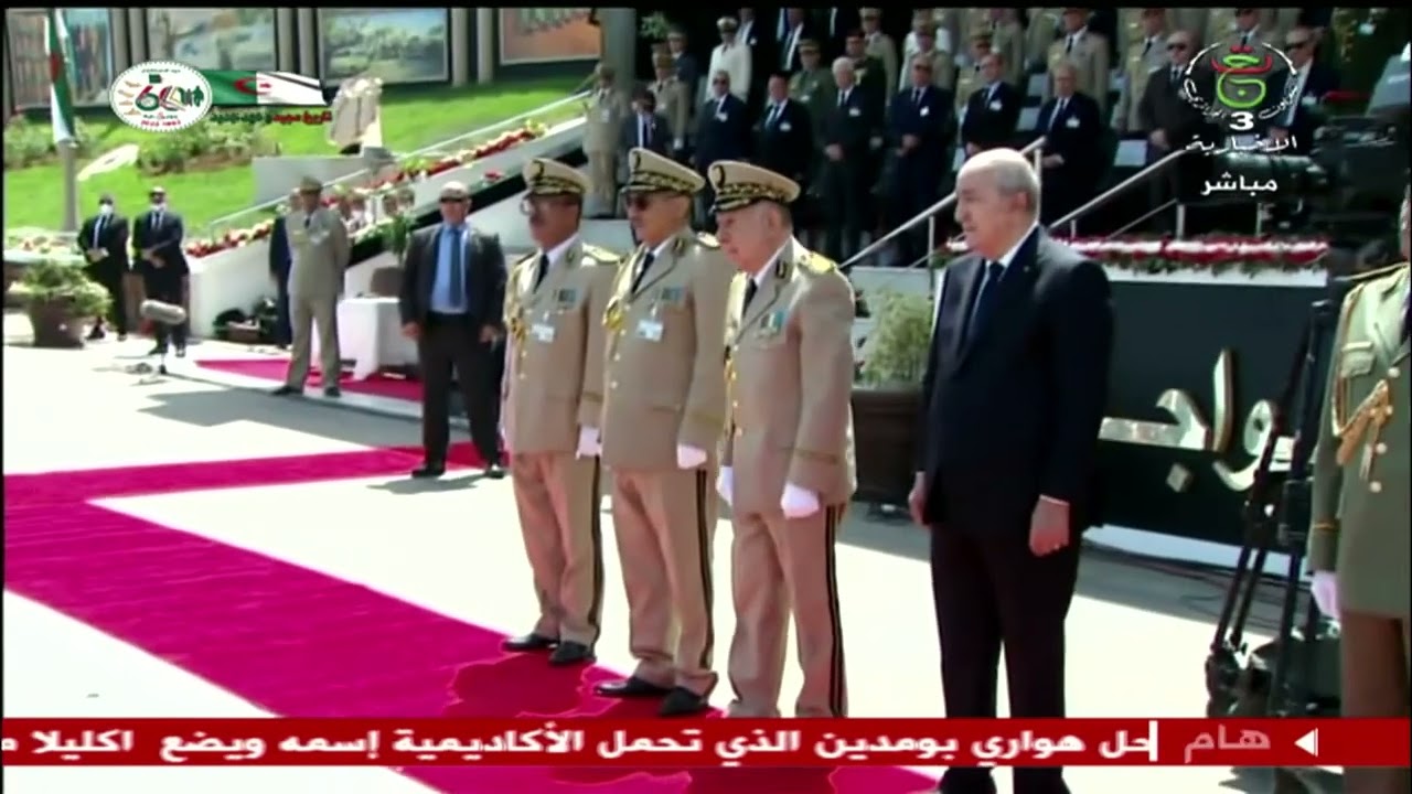 الرئيس تبون يقدم الشهادات للمتفوقين الأوائل في دفعة تخرج اكادمية شرشال تحت زغاريد و تصفيقات أهاليهم