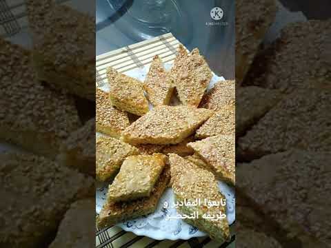 بسكوت السمسم