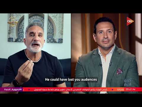 ليه هاجمت حمـ ـاس وقلت عليها إرهابية أحمد سالم يسأل باسم يوسف شاهد الرد وإزاي بيعرف يختار معاركه