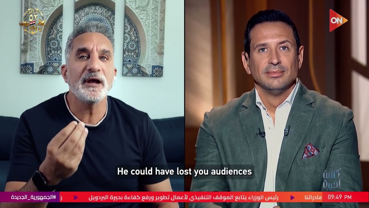 ليه هاجمت حمـ.ـاس وقلت عليها إرهابية؟..أحمد سالم يسأل باسم يوسف.. شاهد الرد وإزاي بيعرف يختار معاركه