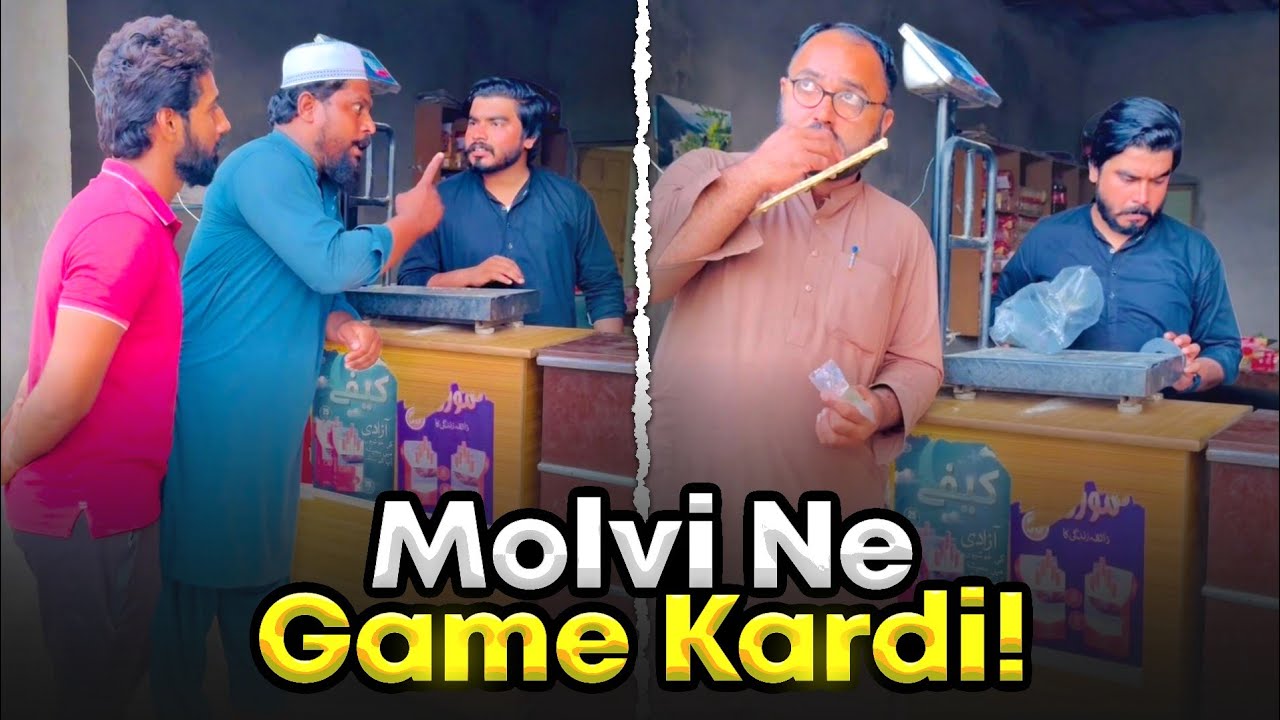 Soda Tolney Mein Kami 😂 Acha Sabak Sikhaya