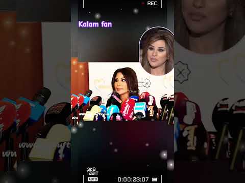 اليسا ما رح اقعد مع نجوى اكسبلور ترند تيك توك ترند السعودية السعوديه اصاله