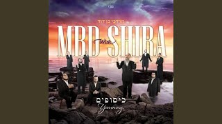 Video thumbnail of "Mordechai Ben David - An'im Zmirois - אנעים זמירות"