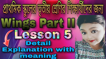 Class 3 wings part 2 I Lesson 5 Word Trove, Activity 5 to 7 Iwings solvedI #educationplanetsm #wings