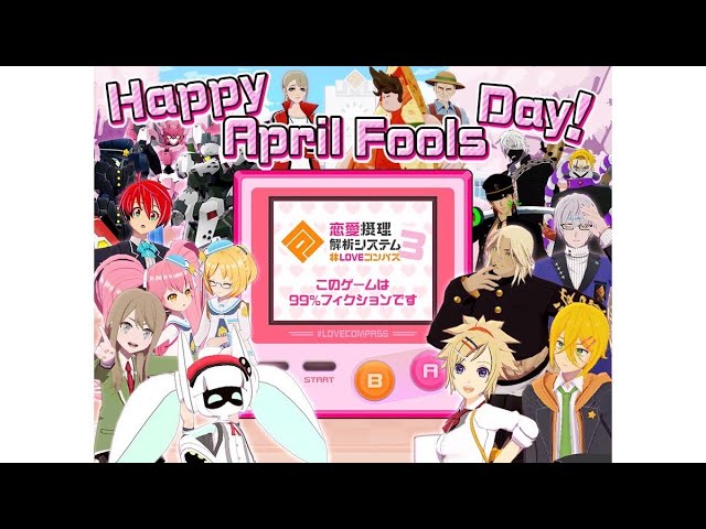 Loveコンパス3 21年恋愛摂理解析システムまとめ 全話 Youtube Loveコンパス3 21年恋愛摂理解析システムまとめ 全話 Youtube
