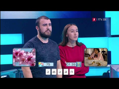 „მარტივი ლოგიკა\' - 9 დეკემბერს, 20:00