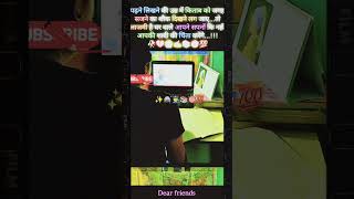 #motivation#subscribe#dailyshort#bhojpuri#sad#sadsong #studyadvice#ytshorts#trending#vlog#bihar#bpsc