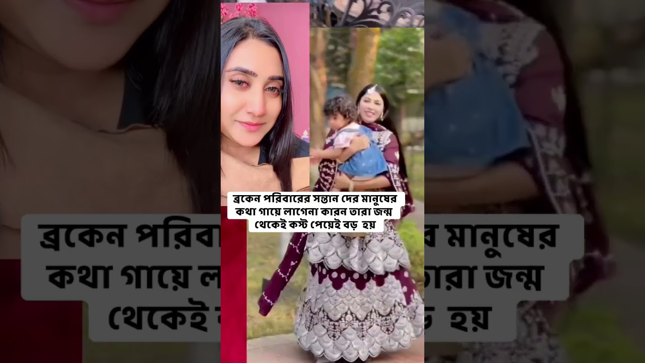 বিয়েতে গিয়ে হঠাৎ আহাদের সাথে কি নিয়ে ঝামেলা হলো তিশার সেটাই জানতে পারবেন এই ভিডিওতে 