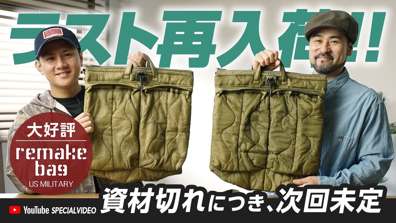 WAIPER.inc 実物 米軍 M-65 フィールドパンツ用キルティングライナー