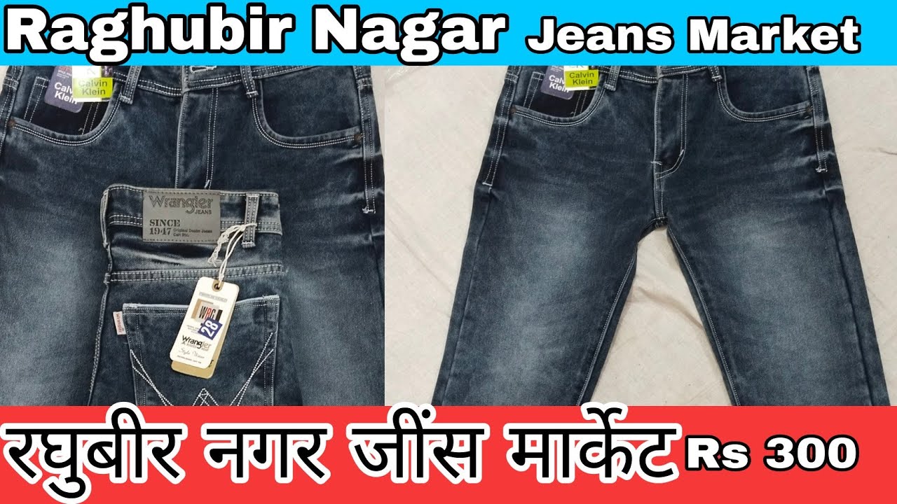 Raghubir Nagar JEANS delhi jeans market Gandhi Nagar jeans wholesale